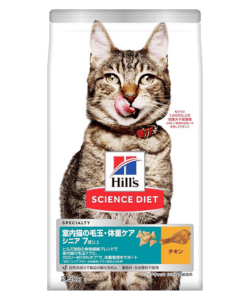 ヒルズ サイエンス・ダイエット 毛玉ケア シニア 7歳以上 高齢猫用(インドアキャット シニア) チキンロゴ